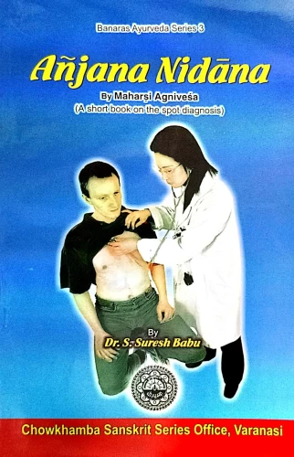 Anjananidana of Maharsi Agnivesa